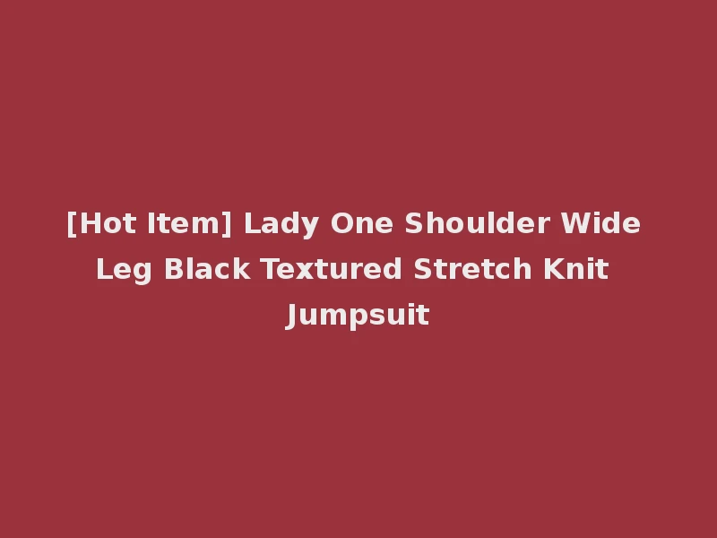 [Hot Item] Lady One Shoulder Wide Leg Black Textured Stretch Knit Jumpsuit
