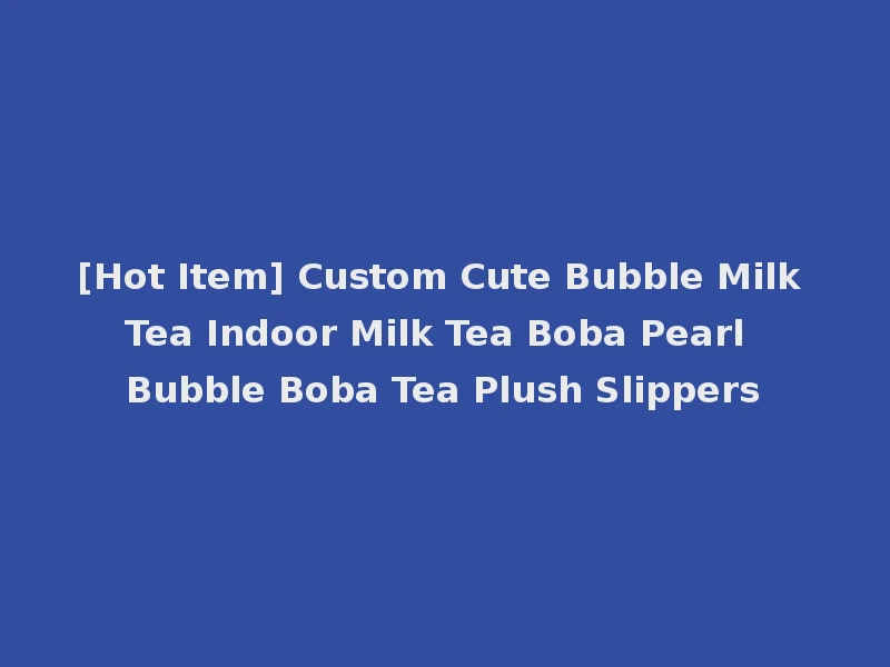 [Hot Item] Custom Cute Bubble Milk Tea Indoor Milk Tea Boba Pearl Bubble Boba Tea Plush Slippers