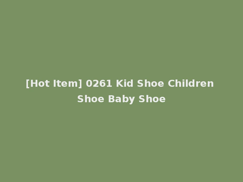 [Hot Item] 0261 Kid Shoe Children Shoe Baby Shoe