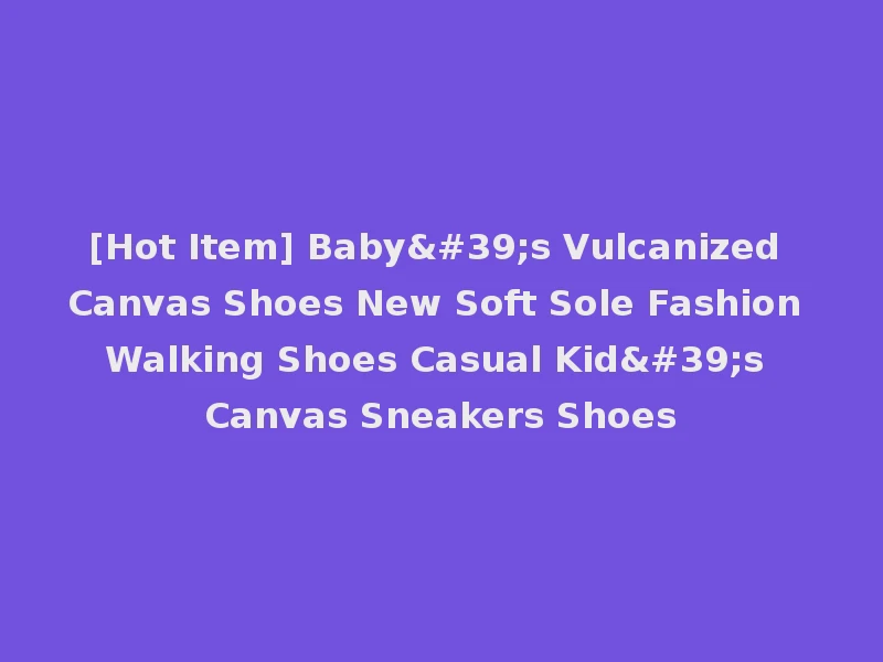 [Hot Item] Baby's Vulcanized Canvas Shoes New Soft Sole Fashion Walking Shoes Casual Kid's Canvas Sneakers Shoes