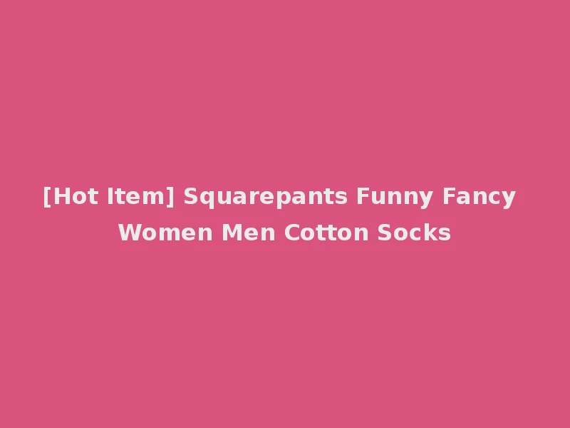 [Hot Item] Squarepants Funny Fancy Women Men Cotton Socks
