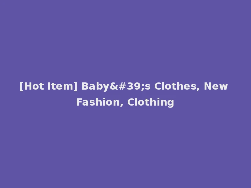 [Hot Item] Baby's Clothes, New Fashion, Clothing