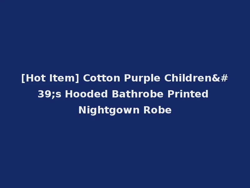 [Hot Item] Cotton Purple Children's Hooded Bathrobe Printed Nightgown Robe