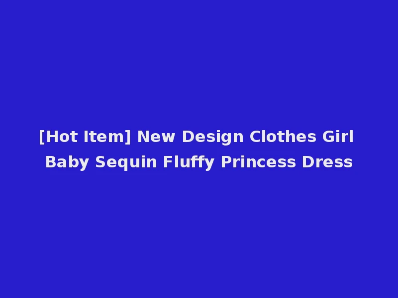[Hot Item] New Design Clothes Girl Baby Sequin Fluffy Princess Dress