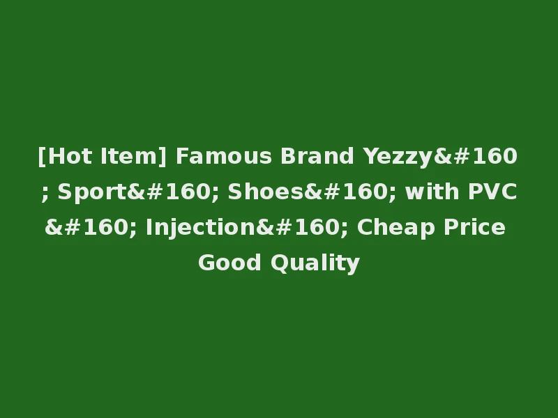 [Hot Item] Famous Brand Yezzy  Sport  Shoes  with PVC  Injection  Cheap Price Good Quality