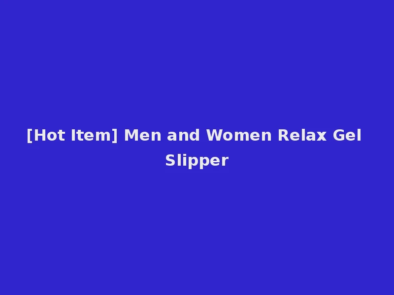 [Hot Item] Men and Women Relax Gel Slipper