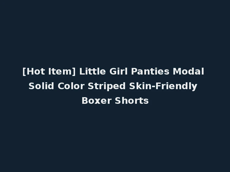 [Hot Item] Little Girl Panties Modal Solid Color Striped Skin-Friendly Boxer Shorts