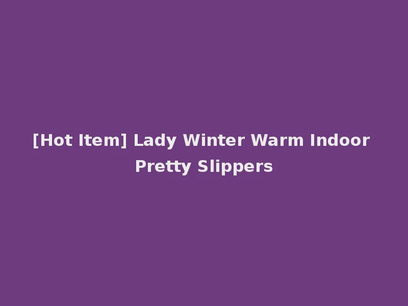 [Hot Item] Lady Winter Warm Indoor Pretty Slippers