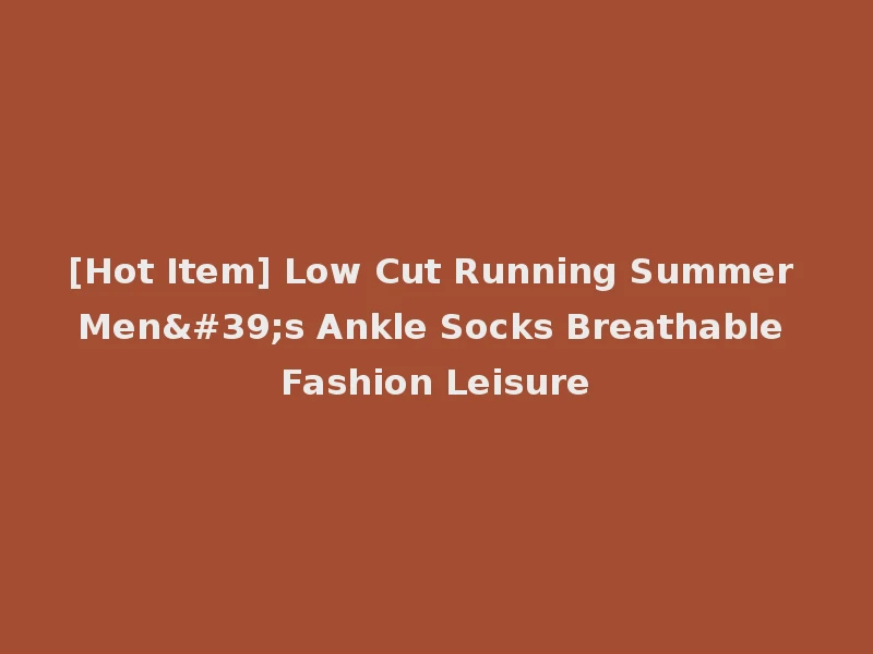 [Hot Item] Low Cut Running Summer Men's Ankle Socks Breathable Fashion Leisure