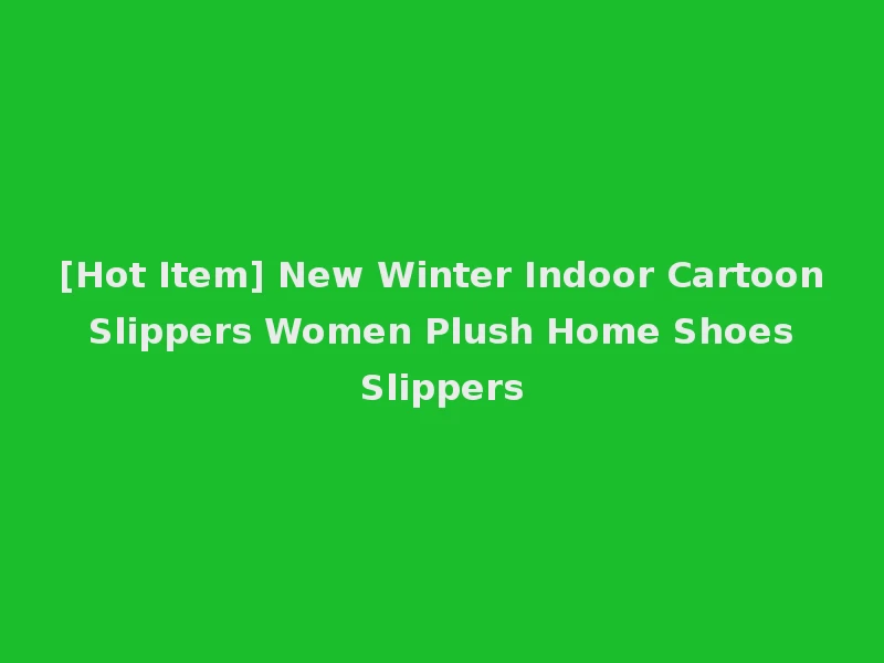 [Hot Item] New Winter Indoor Cartoon Slippers Women Plush Home Shoes Slippers
