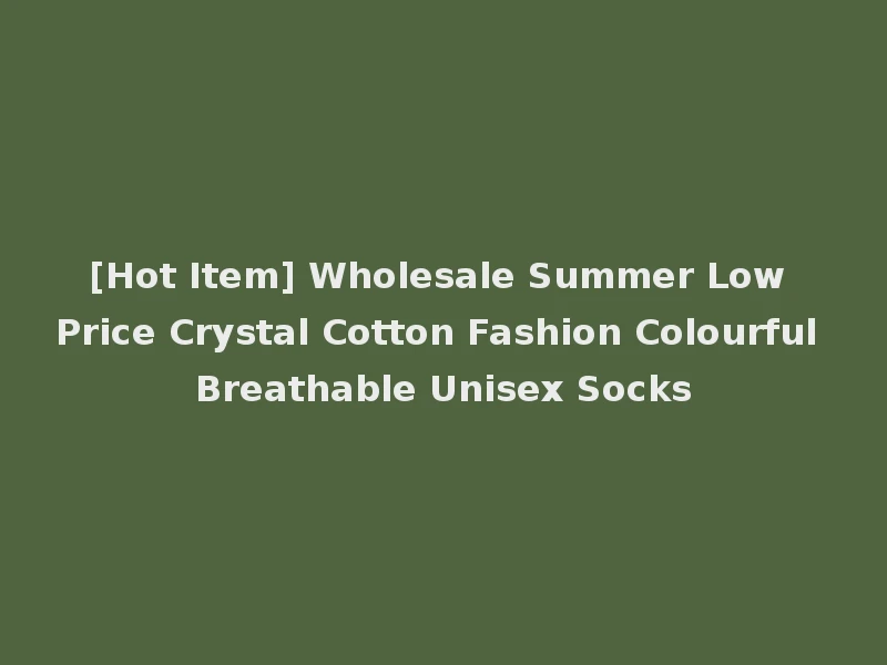 [Hot Item] Wholesale Summer Low Price Crystal Cotton Fashion Colourful Breathable Unisex Socks