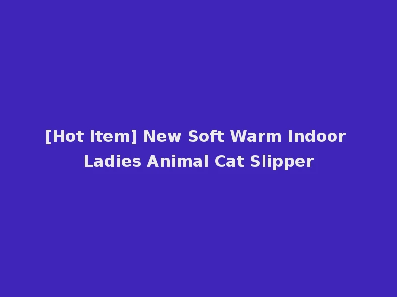 [Hot Item] New Soft Warm Indoor Ladies Animal Cat Slipper
