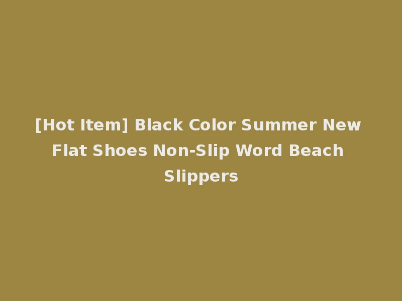 [Hot Item] Black Color Summer New Flat Shoes Non-Slip Word Beach Slippers