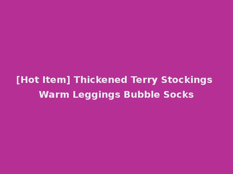 [Hot Item] Thickened Terry Stockings Warm Leggings Bubble Socks