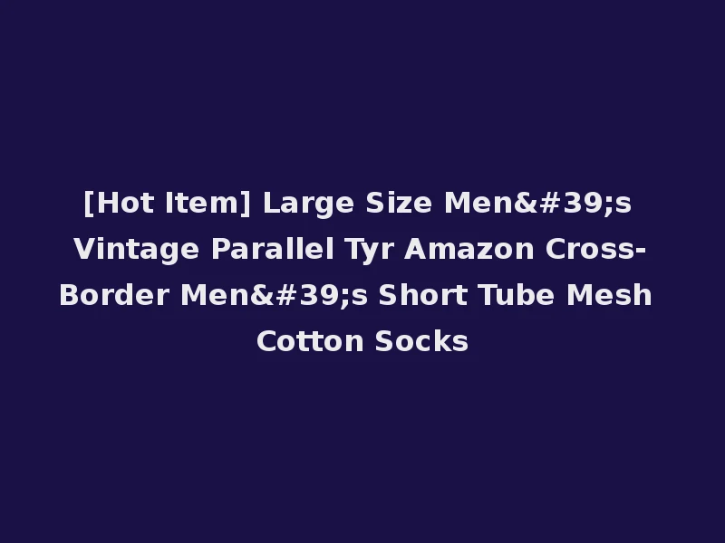 [Hot Item] Large Size Men's Vintage Parallel Tyr Amazon Cross-Border Men's Short Tube Mesh Cotton Socks