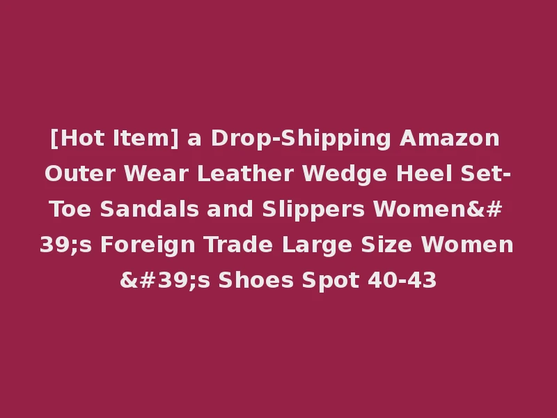 [Hot Item] a Drop-Shipping Amazon Outer Wear Leather Wedge Heel Set-Toe Sandals and Slippers Women's Foreign Trade Large Size Women's Shoes Spot 40-43