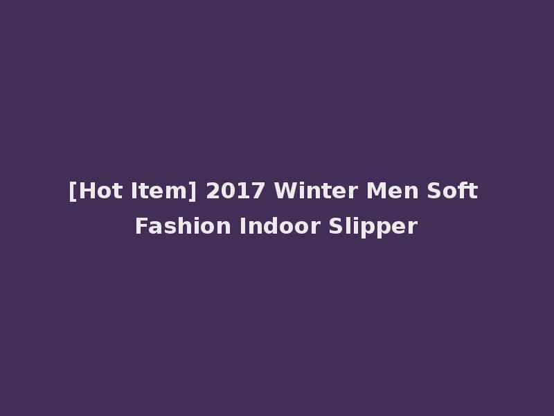 [Hot Item] 2017 Winter Men Soft Fashion Indoor Slipper