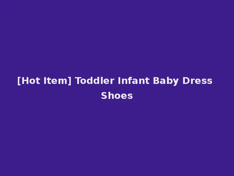 [Hot Item] Toddler Infant Baby Dress Shoes