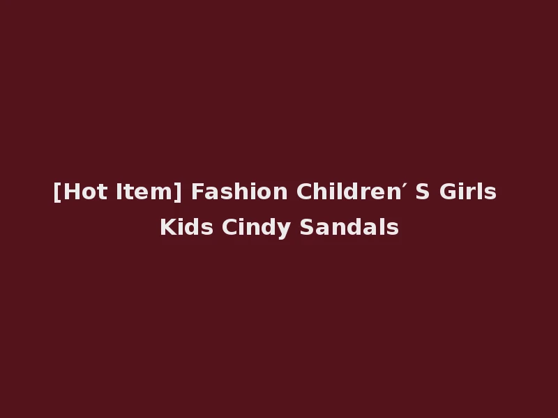 [Hot Item] Fashion Children′ S Girls Kids Cindy Sandals
