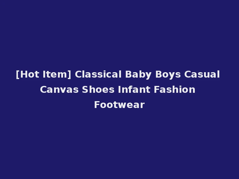 [Hot Item] Classical Baby Boys Casual Canvas Shoes Infant Fashion Footwear