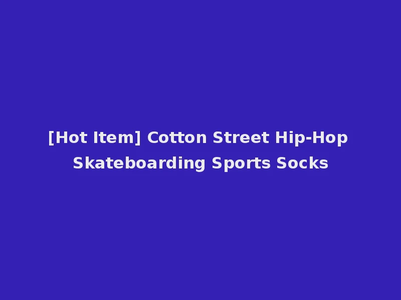 [Hot Item] Cotton Street Hip-Hop Skateboarding Sports Socks