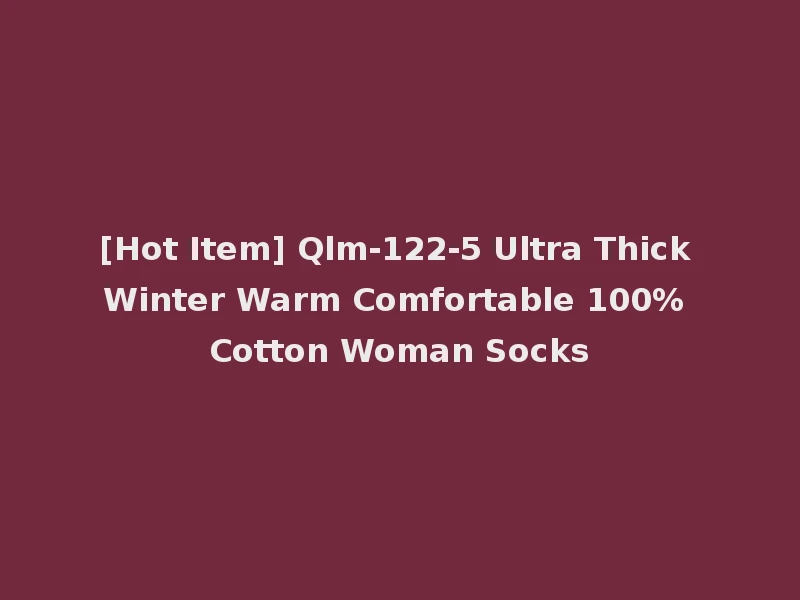 [Hot Item] Qlm-122-5 Ultra Thick Winter Warm Comfortable 100% Cotton Woman Socks
