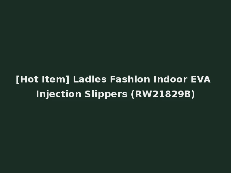 [Hot Item] Ladies Fashion Indoor EVA Injection Slippers (RW21829B)