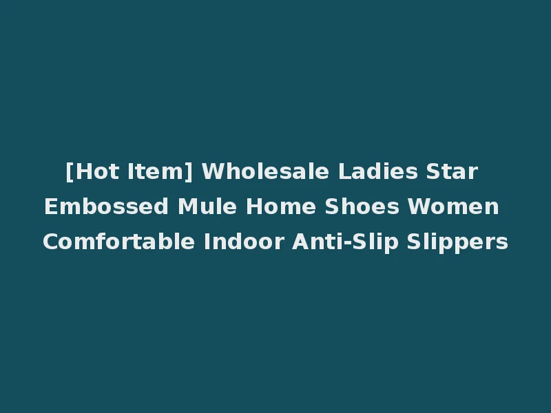 [Hot Item] Wholesale Ladies Star Embossed Mule Home Shoes Women Comfortable Indoor Anti-Slip Slippers