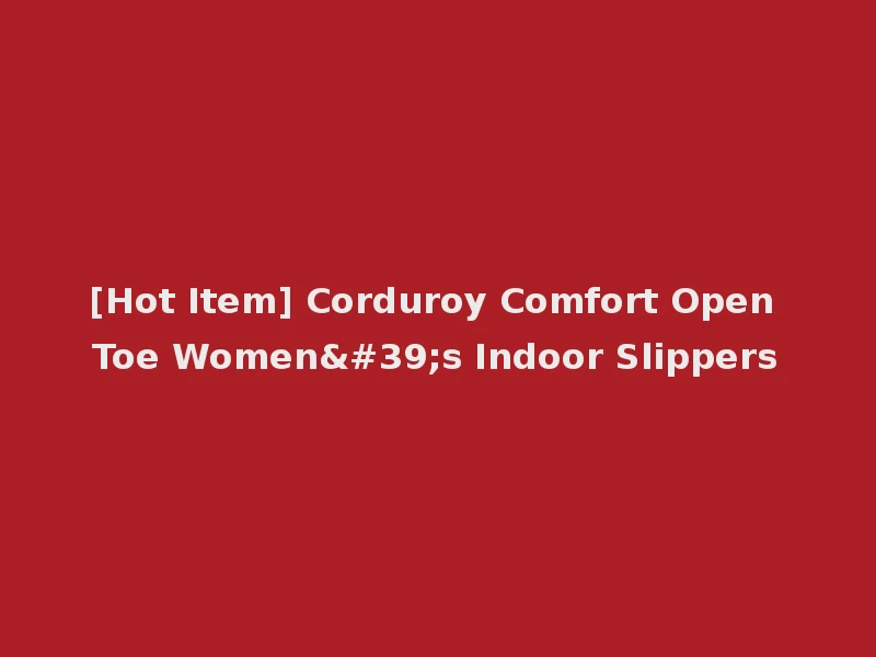 [Hot Item] Corduroy Comfort Open Toe Women's Indoor Slippers