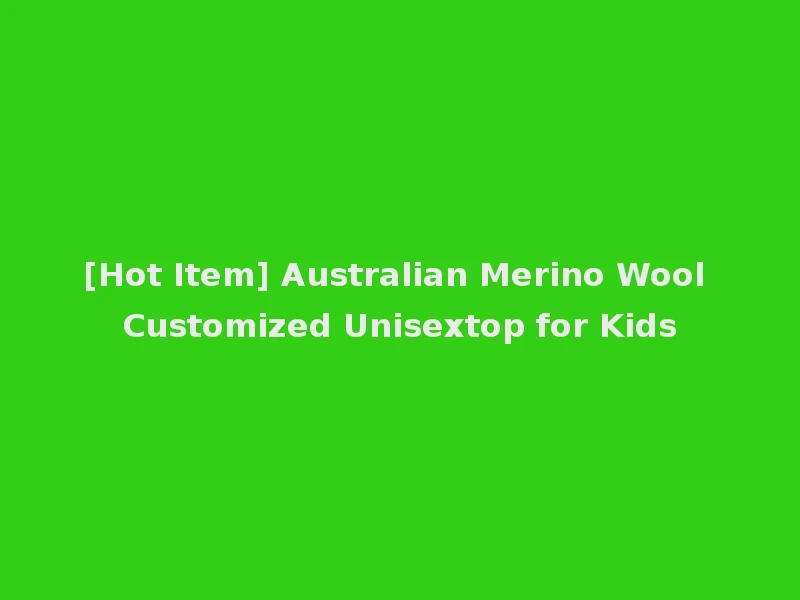 [Hot Item] Australian Merino Wool Customized Unisextop for Kids