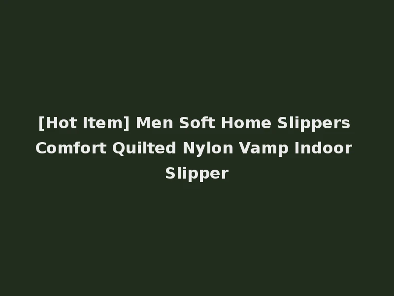 [Hot Item] Men Soft Home Slippers Comfort Quilted Nylon Vamp Indoor Slipper