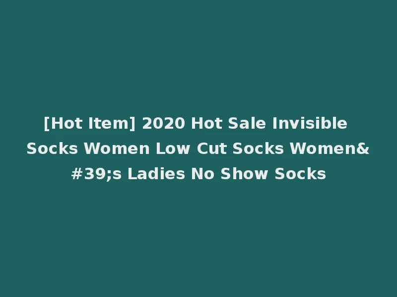 [Hot Item] 2020 Hot Sale Invisible Socks Women Low Cut Socks Women's Ladies No Show Socks