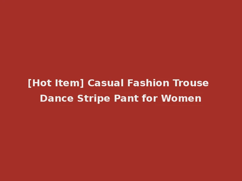 [Hot Item] Casual Fashion Trouse Dance Stripe Pant for Women