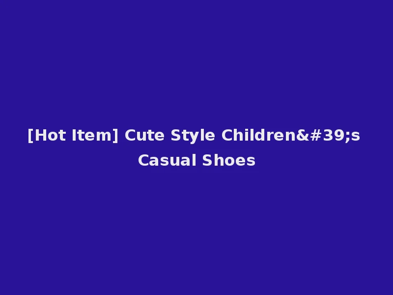 [Hot Item] Cute Style Children's Casual Shoes