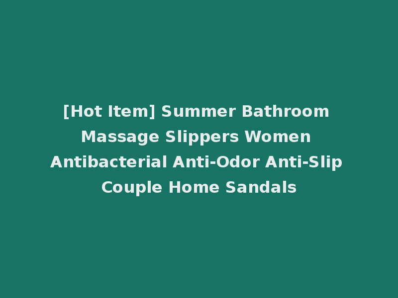[Hot Item] Summer Bathroom Massage Slippers Women Antibacterial Anti-Odor Anti-Slip Couple Home Sandals