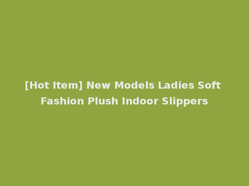 [Hot Item] New Models Ladies Soft Fashion Plush Indoor Slippers