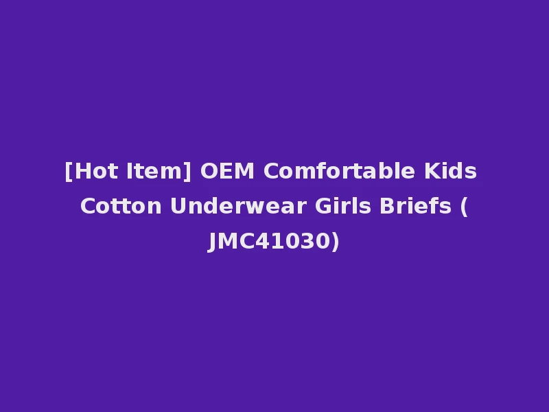 [Hot Item] OEM Comfortable Kids Cotton Underwear Girls Briefs (JMC41030)