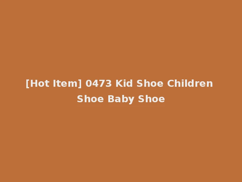 [Hot Item] 0473 Kid Shoe Children Shoe Baby Shoe