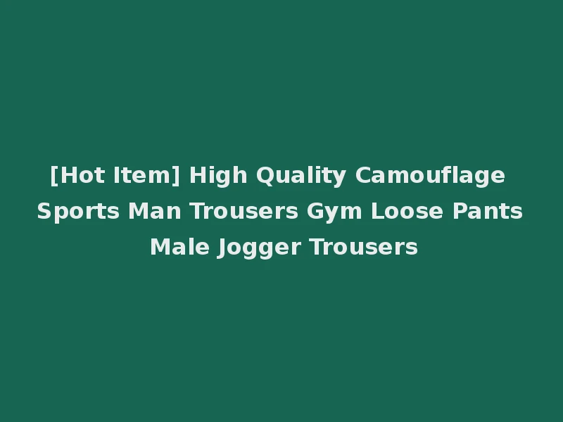 [Hot Item] High Quality Camouflage Sports Man Trousers Gym Loose Pants Male Jogger Trousers