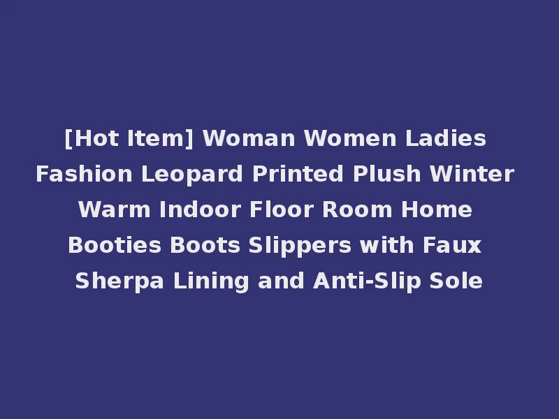 [Hot Item] Woman Women Ladies Fashion Leopard Printed Plush Winter Warm Indoor Floor Room Home Booties Boots Slippers with Faux Sherpa Lining and Anti-Slip Sole