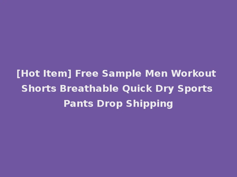 [Hot Item] Free Sample Men Workout Shorts Breathable Quick Dry Sports Pants Drop Shipping