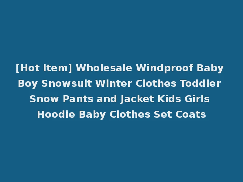 [Hot Item] Wholesale Windproof Baby Boy Snowsuit Winter Clothes Toddler Snow Pants and Jacket Kids Girls Hoodie Baby Clothes Set Coats
