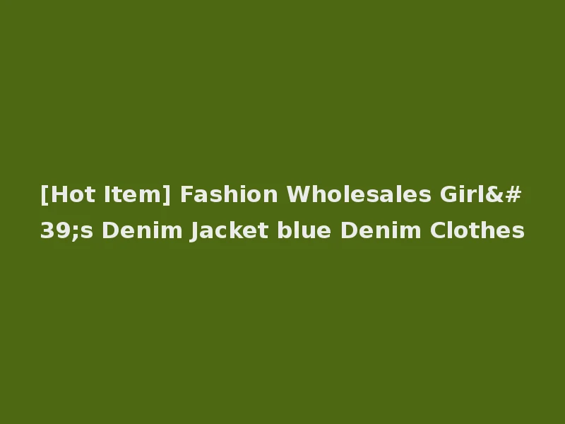 [Hot Item] Fashion Wholesales Girl's Denim Jacket blue Denim Clothes