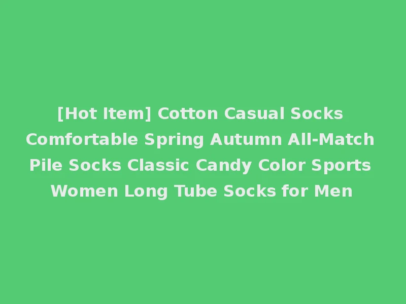 [Hot Item] Cotton Casual Socks Comfortable Spring Autumn All-Match Pile Socks Classic Candy Color Sports Women Long Tube Socks for Men