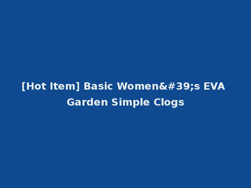 [Hot Item] Basic Women's EVA Garden Simple Clogs