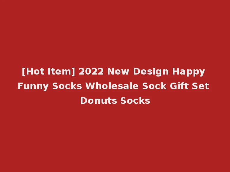 [Hot Item] 2022 New Design Happy Funny Socks Wholesale Sock Gift Set Donuts Socks