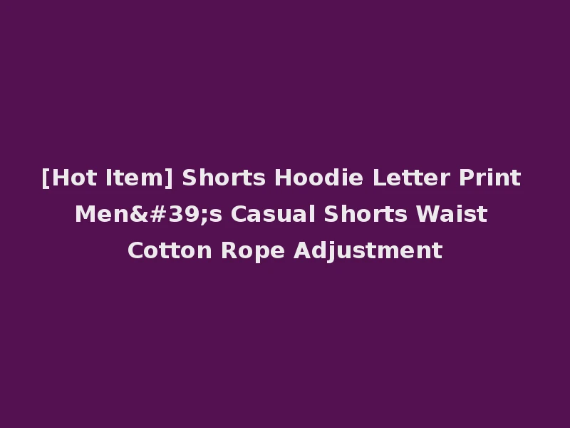 [Hot Item] Shorts Hoodie Letter Print Men's Casual Shorts Waist Cotton Rope Adjustment