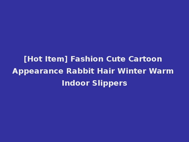 [Hot Item] Fashion Cute Cartoon Appearance Rabbit Hair Winter Warm Indoor Slippers
