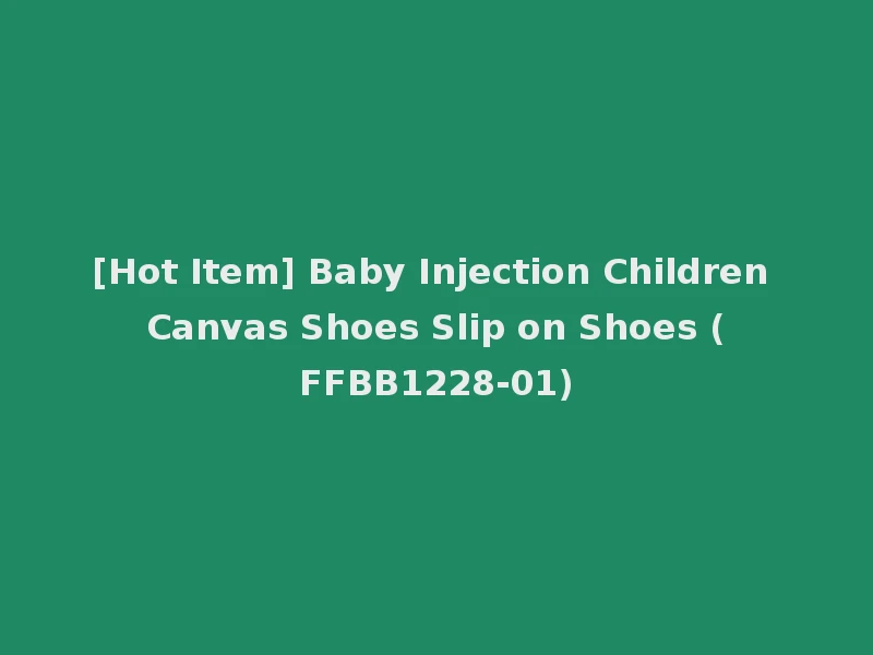 [Hot Item] Baby Injection Children Canvas Shoes Slip on Shoes (FFBB1228-01)