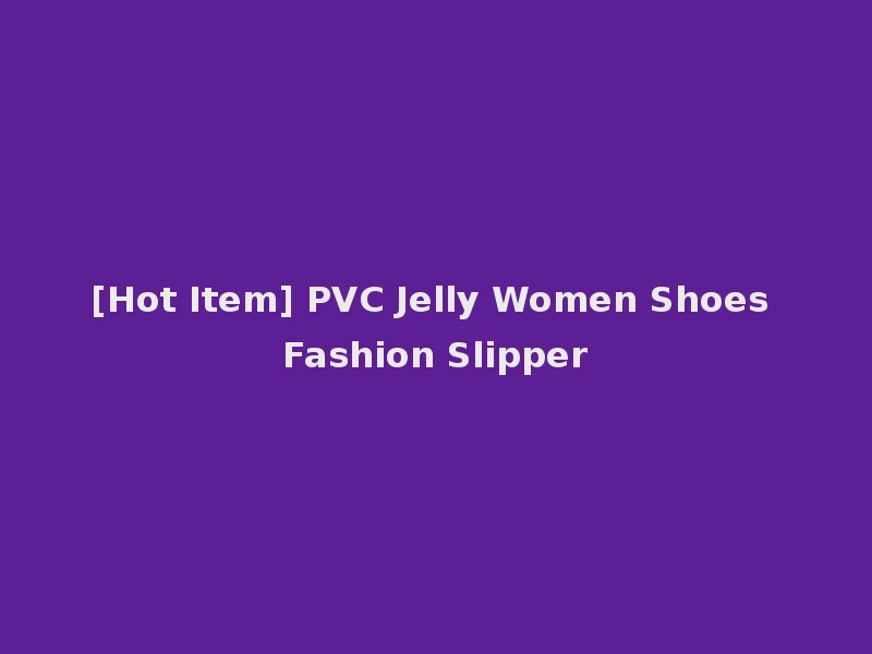 [Hot Item] PVC Jelly Women Shoes Fashion Slipper